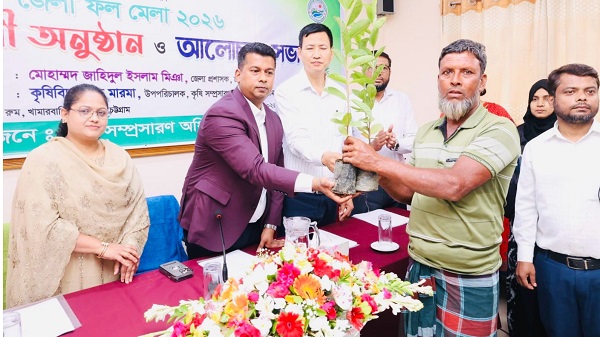 শুধু উৎপাদন নয়, ফলের আসল স্বাদ ফেরানোর তাগিদ চট্টগ্রাম ডিসির