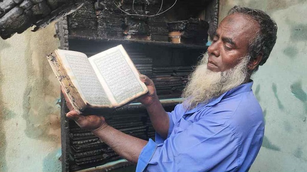 মাদরাসা পুড়ে ছাই, অক্ষত কোরআনের আয়াত