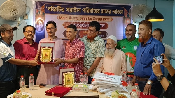 পজিটিভ সরাইল সংগঠনের উদ্যোগে গুণীজনদের সম্মাননা ও ক্রেস্ট প্রদান
