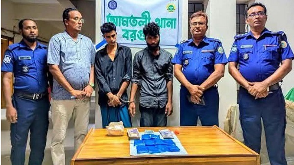 বরগুনার আমতলীতে মাদকসহ দুইজন গ্রেফতার
