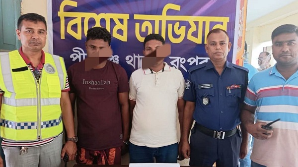 পীরগঞ্জে ৭০ পিস ইয়াবাসহ দুই মাদক কারবারি গ্রেফতার