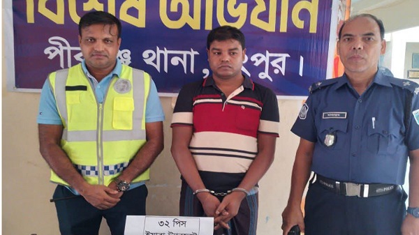 পীরগঞ্জে ইয়াবাসহ দুই মাদক ব্যবসায়ী গ্রেফতার