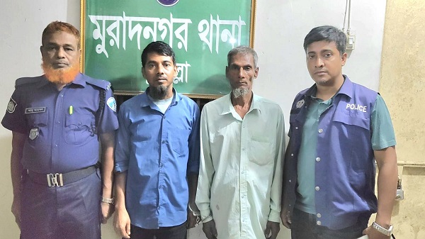 মুরাদনগরে অবৈধ গ্যাস সংযোগে চুন কারখানা চালানোর অভিযোগ, ১ কোটি ৬১ লাখ টাকার ক্ষতি, গ্রেপ্তার ২