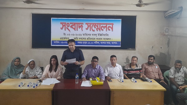 যশোরে কোটি টাকার পৈতৃক জমি দখল ও হয়রানির অভিযোগে সংবাদ সম্মেলন 