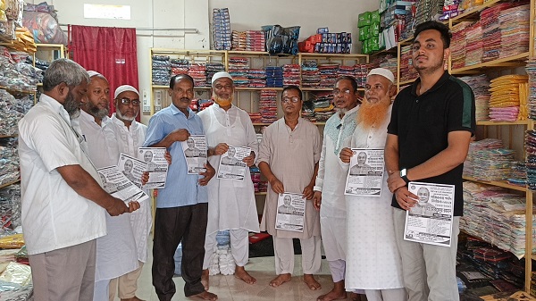 লালমনিরহাট চেম্বার নির্বাচনে সভাপতি পদে প্রার্থী মোকছেদুর রহমান