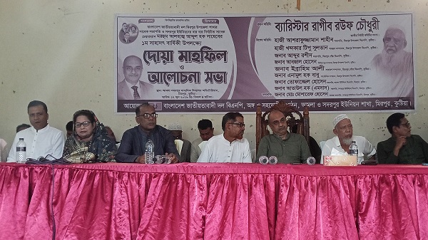 মিরপুরে বিএনপি নেতা আব্দুল হক-এর প্রথম শাহাদাত বার্ষিকীতে দোয়া ও আলোচনা সভা