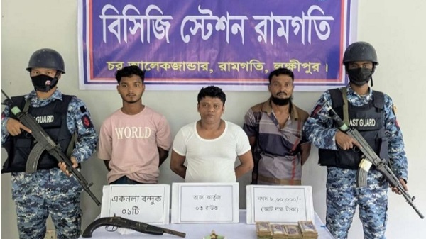 রামগতি মেঘনা নদী থেকে অস্ত্র, গুলি ও নগদ অর্থসহ আটক ৩