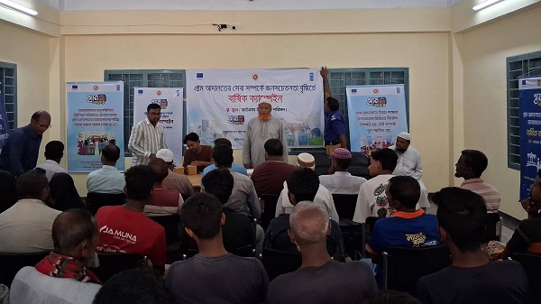 গ্রাম আদালতের সেবা সম্পর্কে নন্দীগ্রামে দিনব্যাপী বার্ষিক ক্যাম্পেইন অনুষ্ঠিত