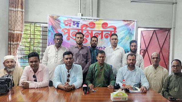 মিরপুর উপজেলা প্রেসক্লাবে ঈদ পুনর্মিলনী অনুষ্ঠিত