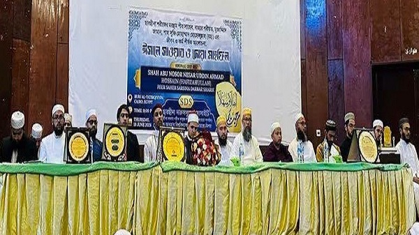 কায়রোতে শাহ মোহাম্মাদ মোহেব্বুল্লাহ (রহ.)-এর জীবন ও কর্ম শীর্ষক সেমিনার অনুষ্ঠিত