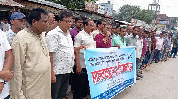 বড়াইগ্রামে মন্দির ভাঙচুরের প্রতিবাদে মানববন্ধন ও বিক্ষোভ সমাবেশ অনুষ্ঠিত