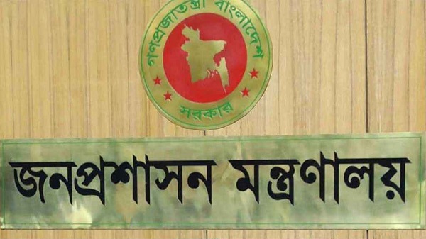 পরিবার পরিকল্পনা অধিদপ্তরে নতুন ডিজি ও হাইটেক পার্কে এমডি নিয়োগ