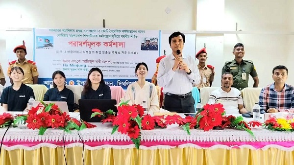 দিঘলিয়ায় কোরিয়ায় কর্মসংস্থান বিষয়ে পরামর্শমূলক কর্মশালা অনুষ্ঠিত