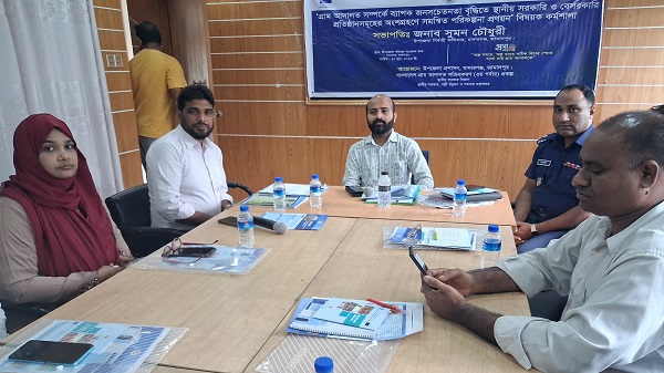 মাদারগঞ্জে গ্রাম আদালত সম্পর্কে জনসচেতনতা বৃদ্ধিমূলক কর্মশালা অনুষ্ঠিত