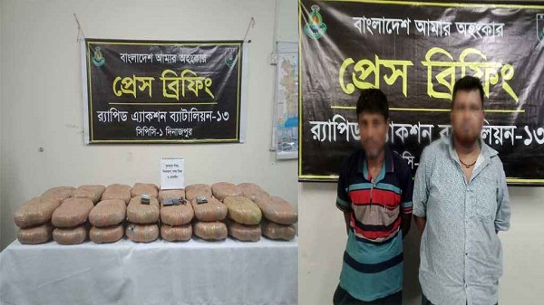 ঠাকুরগাঁওয়ে ৬৪ কেজি গাঁজাসহ দুই মাদক ব্যবসায়ী গ্রেপ্তার