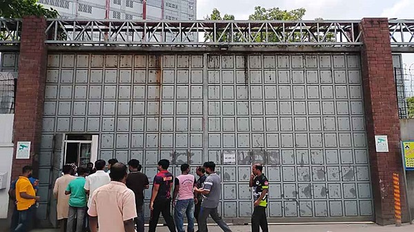 গাজীপুরে এপেক্স হোল্ডিংসের চার কারখানা অনির্দিষ্টকালের জন্য বন্ধ ঘোষণা