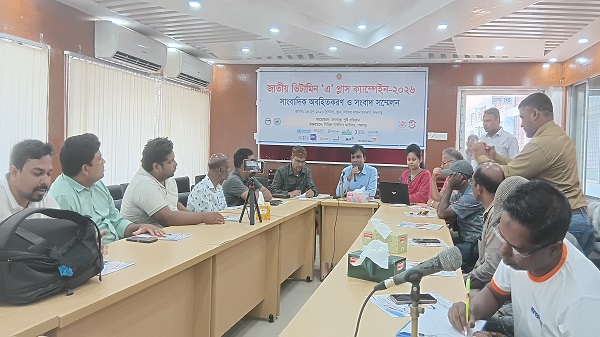 পঞ্চগড়ে জাতীয় ভিটামিন ‘এ’ প্লাস ক্যাম্পেইন বিষয়ে সভা অনুষ্ঠিত