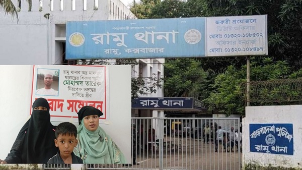 রামুতে অস্ত্র উদ্ধারের ঘটনায় বিতর্ক, গ্রেপ্তার বাসচালকের পরিবারের দাবি ‘সাজানো মামলা’