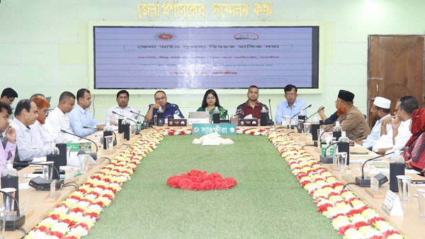 সাতক্ষীরায় জেলা আইনশৃঙ্খলা কমিটির মাসিক সভা অনুষ্ঠিত