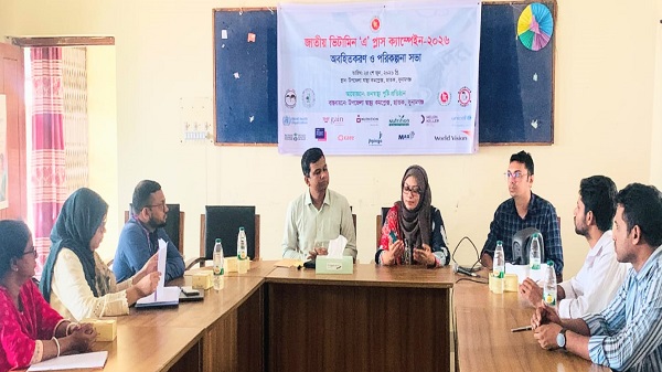 ছাতকে জাতীয় ভিটামিন ‘এ’ প্লাস ক্যাম্পেইন উপলক্ষে অবহিতকরণ সভা 