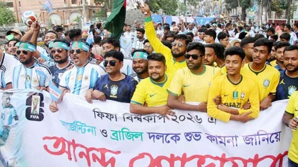 বগুড়ায় ব্রাজিল-আর্জেন্টিনা সমর্থকদের একসঙ্গে র্যালি