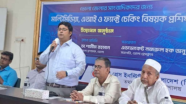 সাংবাদিকদের তিন দিনব্যাপী প্রশিক্ষণ শুরু