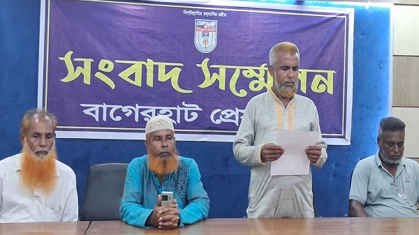 বাগেরহাটে মাছের ঘের দখলের অভিযোগে সংবাদ সম্মেলন