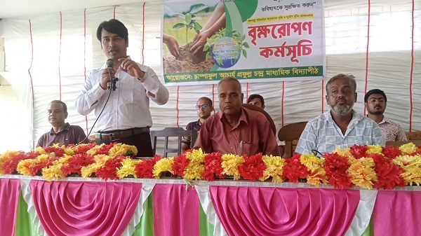 আশাশুনির চাম্পাফুল আচার্য প্রফুল্ল চন্দ্র মাধ্যমিক বিদ্যাপীঠে বৃক্ষরোপণ কর্মসূচি 