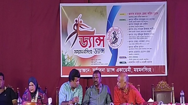 সূর্য সেনা ডান্স একাডেমি ১১ বছরে পদার্পণ: আলোচনা ও মনোজ্ঞ সাংস্কৃতিক অনুষ্ঠান