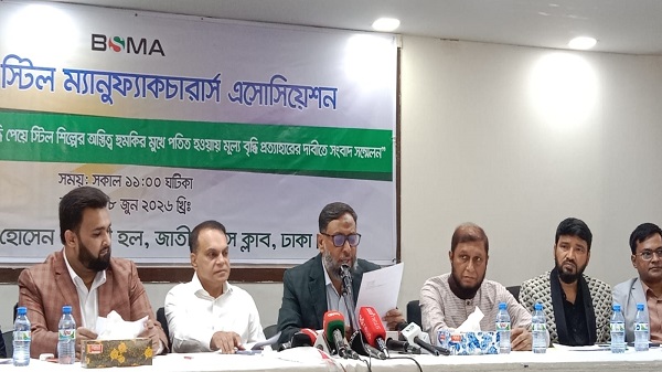 বিদ্যুতের মূল্যবৃদ্ধি প্রত্যাহারের দাবিতে স্টিল শিল্প মালিকদের সংবাদ সম্মেলন