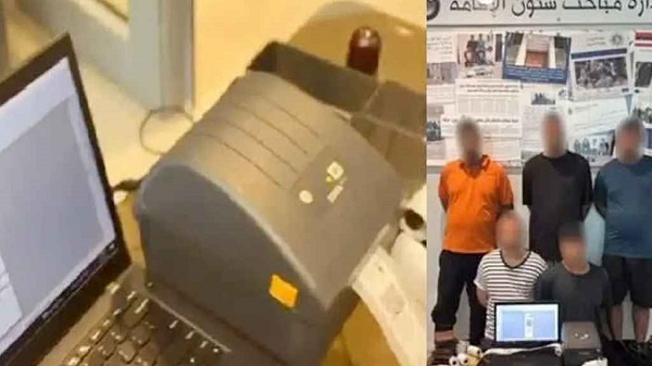 জালিয়াতির অভিযোগে কুয়েতে ৫ বাংলাদেশি গ্রেপ্তার