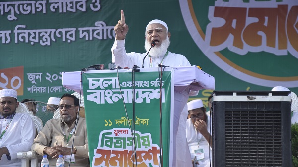খুলনায় ১১ দলীয় জোটের বিভাগীয় সমাবেশ অনুষ্ঠিত