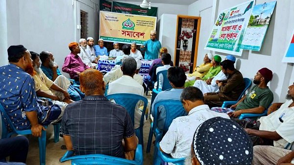 নবাবগঞ্জে ঈদ পরবর্তী শ্রমিক কল্যাণ ফেডারেশনের আলোচনা সভা