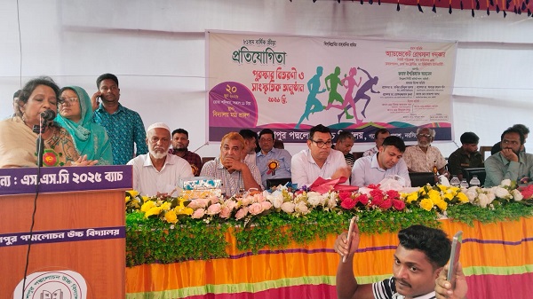 উৎসবমুখর আয়োজনে গয়েশপুর পদ্মলোচন উচ্চ বিদ্যালয়ের ৮১ তম বার্ষিক ক্রীড়া প্রতিযোগিতা