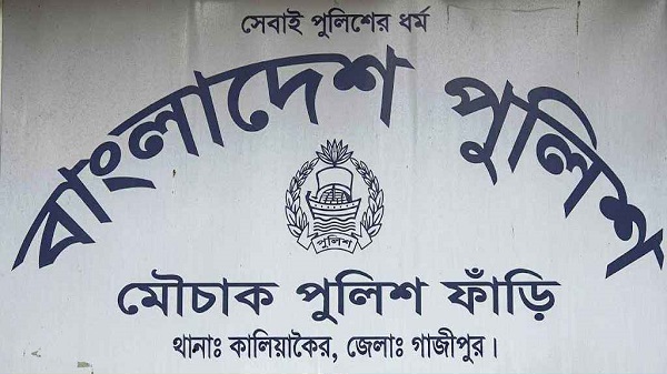 ভাড়া বাসায় মিলল নারী পোশাককর্মীর মরদেহ, মৃত্যু ঘিরে রহস্য