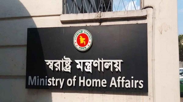 বদলি-পদায়নের নামে টাকা আদায় মন্ত্রণালয়ের কর্মকর্তার, অতঃপর…