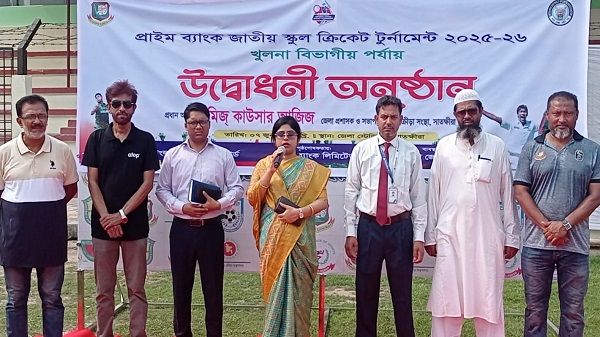 সাতক্ষীরায় প্রাইম ব্যাংক স্কুল ক্রিকেট টুর্নামেন্টের বিভাগীয় পর্যায়ের খেলা উদ্বোধন