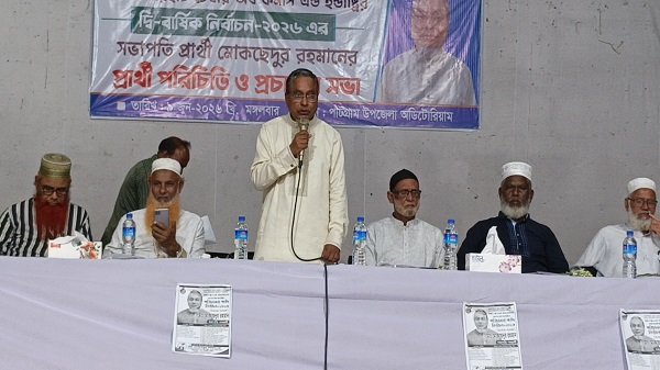 পাটগ্রামে লালমনিরহাট চেম্বার সভাপতি পদপ্রার্থী মোকছেদুর রহমানের প্রার্থী পরিচিতি সভা