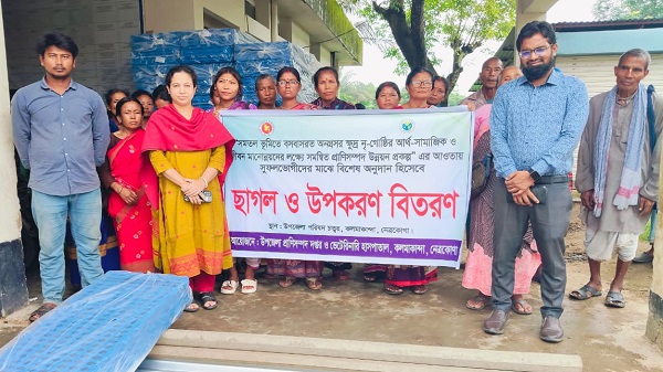 কলমাকান্দায় ক্ষুদ্র নৃ-গোষ্ঠীর মাঝে ছাগল ও গৃহনির্মাণ উপকরণ বিতরণ