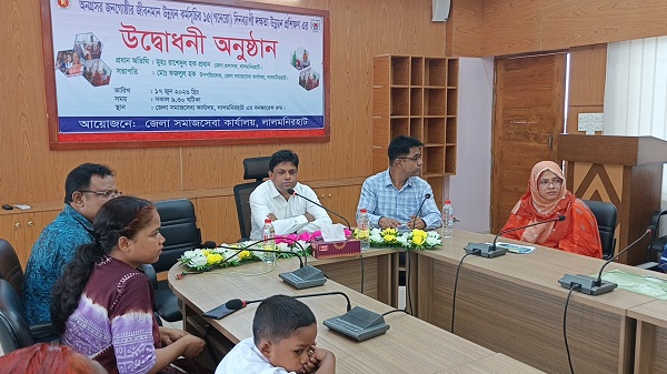 লালমনিরহাটে অনগ্রসর জনগোষ্ঠীর জীবনমান উন্নয়নে ১৫ দিনের দক্ষতা প্রশিক্ষণের উদ্বোধন