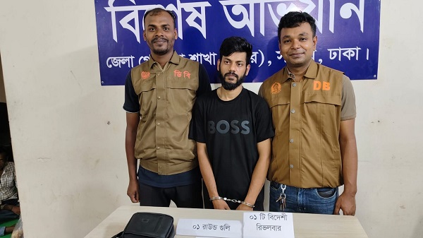 আশুলিয়ায় পাকিস্তানি রিভলভারসহ শীর্ষ সন্ত্রাসী আটক