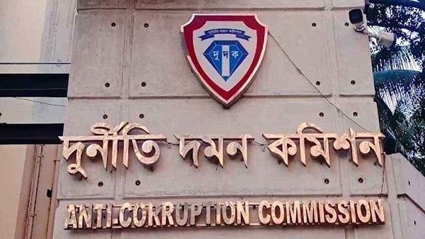 দুদকের নতুন কমিশন গঠনে সার্চ কমিটি