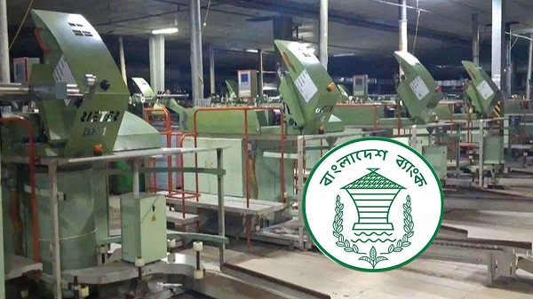 বন্ধ প্রতিষ্ঠান চালুতে ঋণ সর্বোচ্চ কত ও কারা পাবেন, অযোগ্য কারা? 