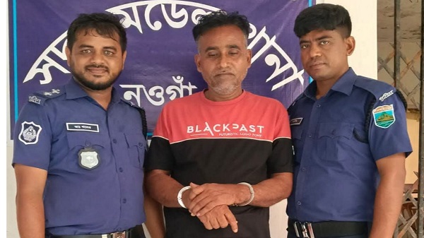 নওগাঁয় ৮ ডাকাতি মামলার পলাতক আসামি মনোয়ার গ্রেফতার
