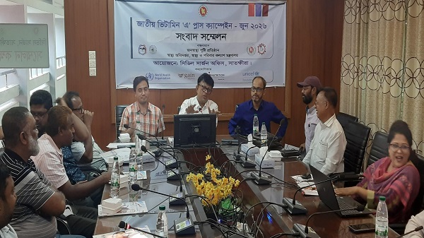জাতীয় ভিটামিন এ প্লাস ক্যাম্পেইন-২০২৬ উপলক্ষে সাতক্ষীরা সিভিল সার্জন অফিসের উদ্যোগে সংবাদ সম্মেলন