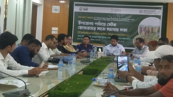 সিংড়ায় লাইট হাউজ সফল চাষী প্রকল্পের সমন্বয় সভা অনুষ্ঠিত