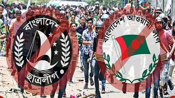 চট্টগ্রামে নিষিদ্ধ সংগঠনের ৭২ জনের বিরুদ্ধে মামলা, গ্রেপ্তার ৩