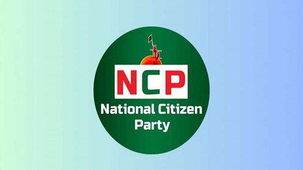 স্থানীয় নির্বাচন ঘিরে আরও ১০০ প্রার্থীর নাম ঘোষণা করতে যাচ্ছে এনসিপি