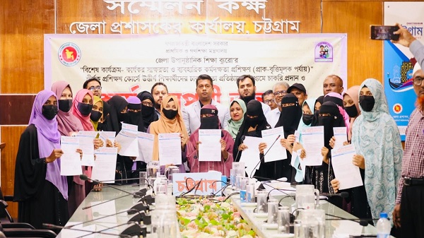 চট্টগ্রামে প্রশিক্ষণ শেষে সরাসরি নিয়োগপত্র পেলেন তরুণ-তরুণীরা