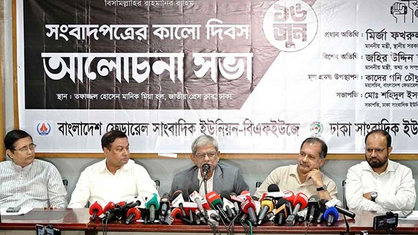 ঐতিহ্যবাহী তিন গণমাধ্যম চালুর তাগিদ মির্জা ফখরুলের